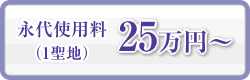 1ϡ25ߡ