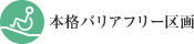 ܳʥХꥢե꡼